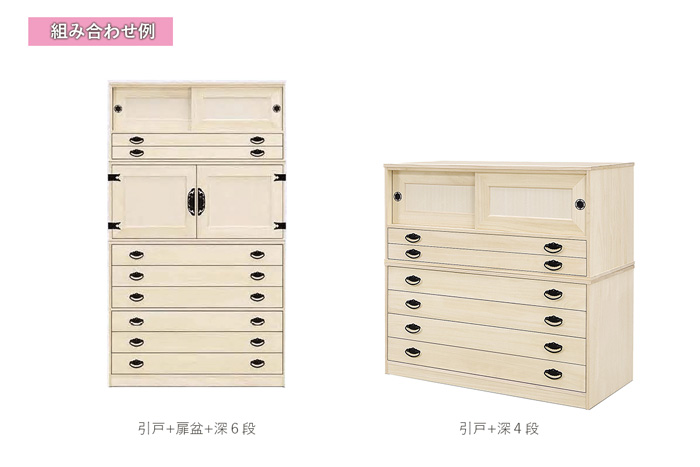 幅100 奥行44 高さ81】総桐組み合わせタンスTO 浅10段(NKT-10) | 大川