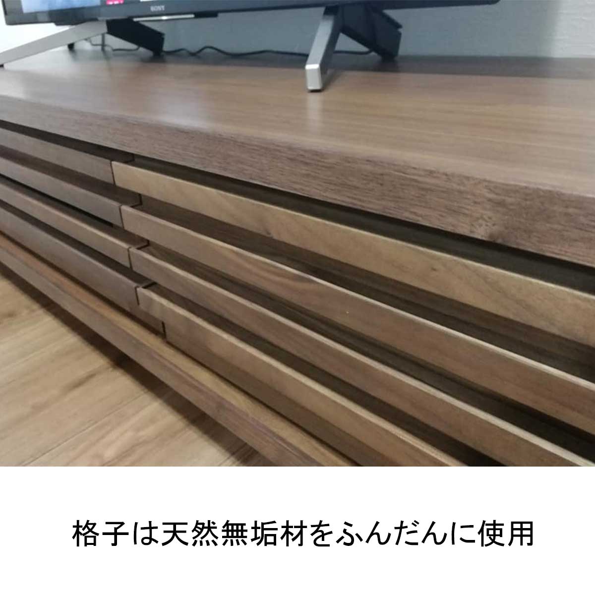 日本製】【大川家具】幅180テレビボード「バジル」ウォールナットは