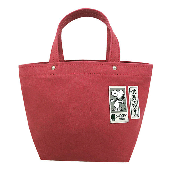 PEANUTS×一澤信三郎帆布コラボ トートバッグ小 (赤)