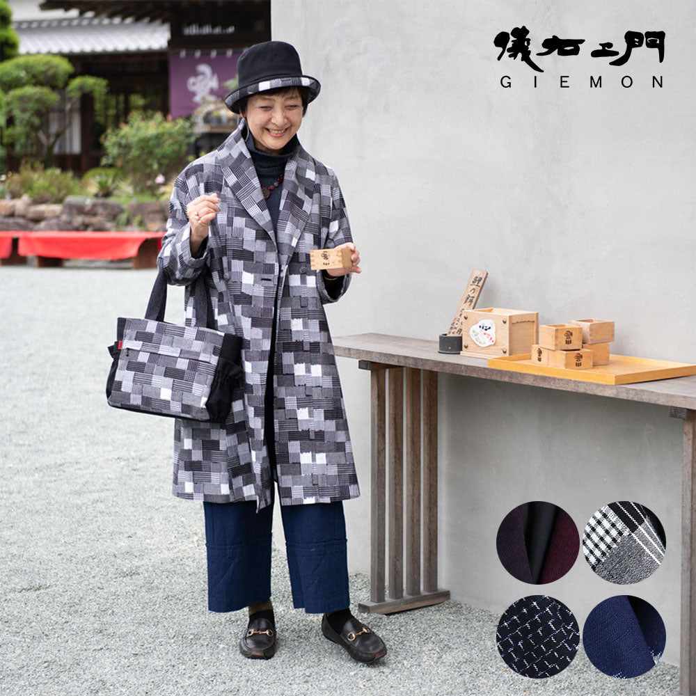 儀右ヱ門 リバーシブルパッチワークコート ストライプ ギエモン 楽天