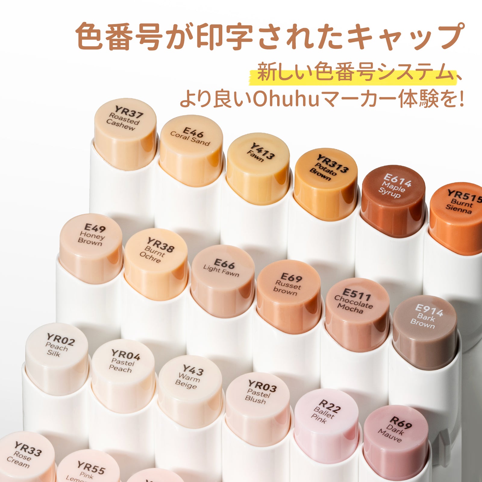 Ohuhu Honolulu S 24スキンカラー イラストマーカー 筆・ソフトチゼル