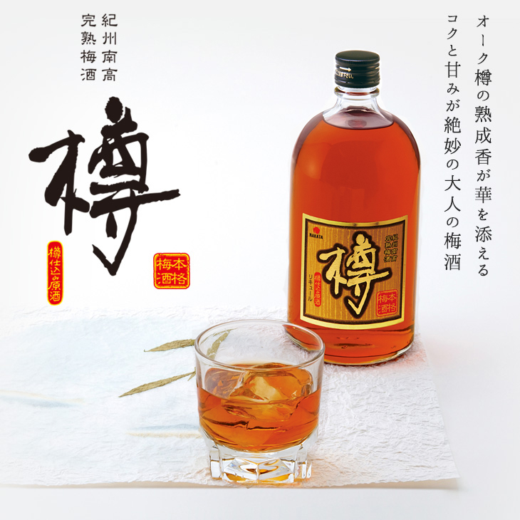 紀州南高 完熟梅酒 樽 720ml | おいしく食べて和歌山モール