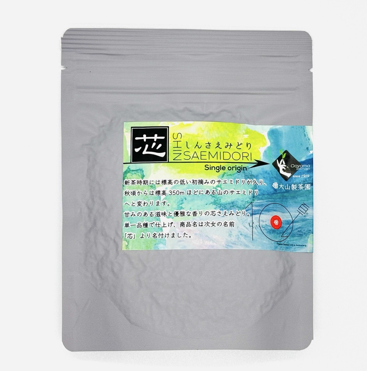 芯さえみどり 2025新茶 - 大山製茶園