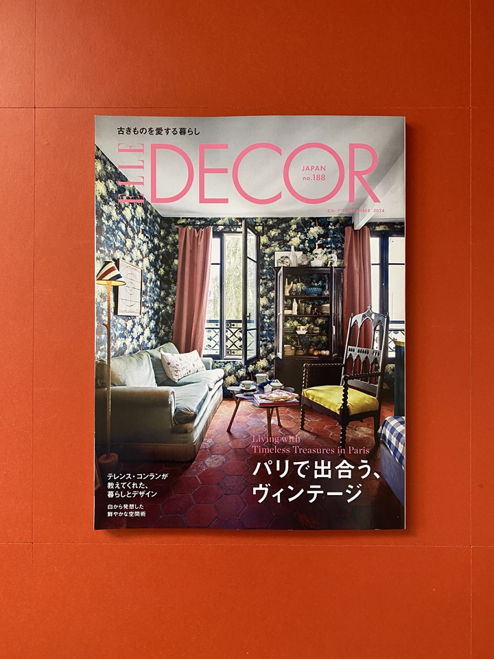 599)「色と柄」にあふれたパリのインテリアを楽しむ3冊 – 山小屋大家日記