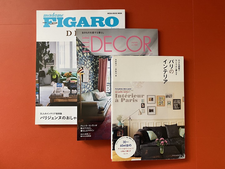 599)「色と柄」にあふれたパリのインテリアを楽しむ3冊 – 山小屋大家日記