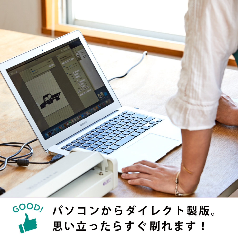 理想科学工業 シルクプリント製版機 Mi Screen a4 マイスクリーン