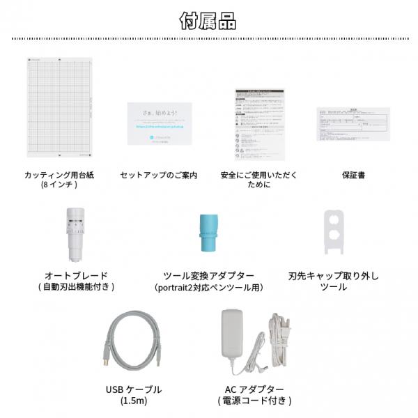 小型カッティングマシン シルエットポートレート3 (silhouette