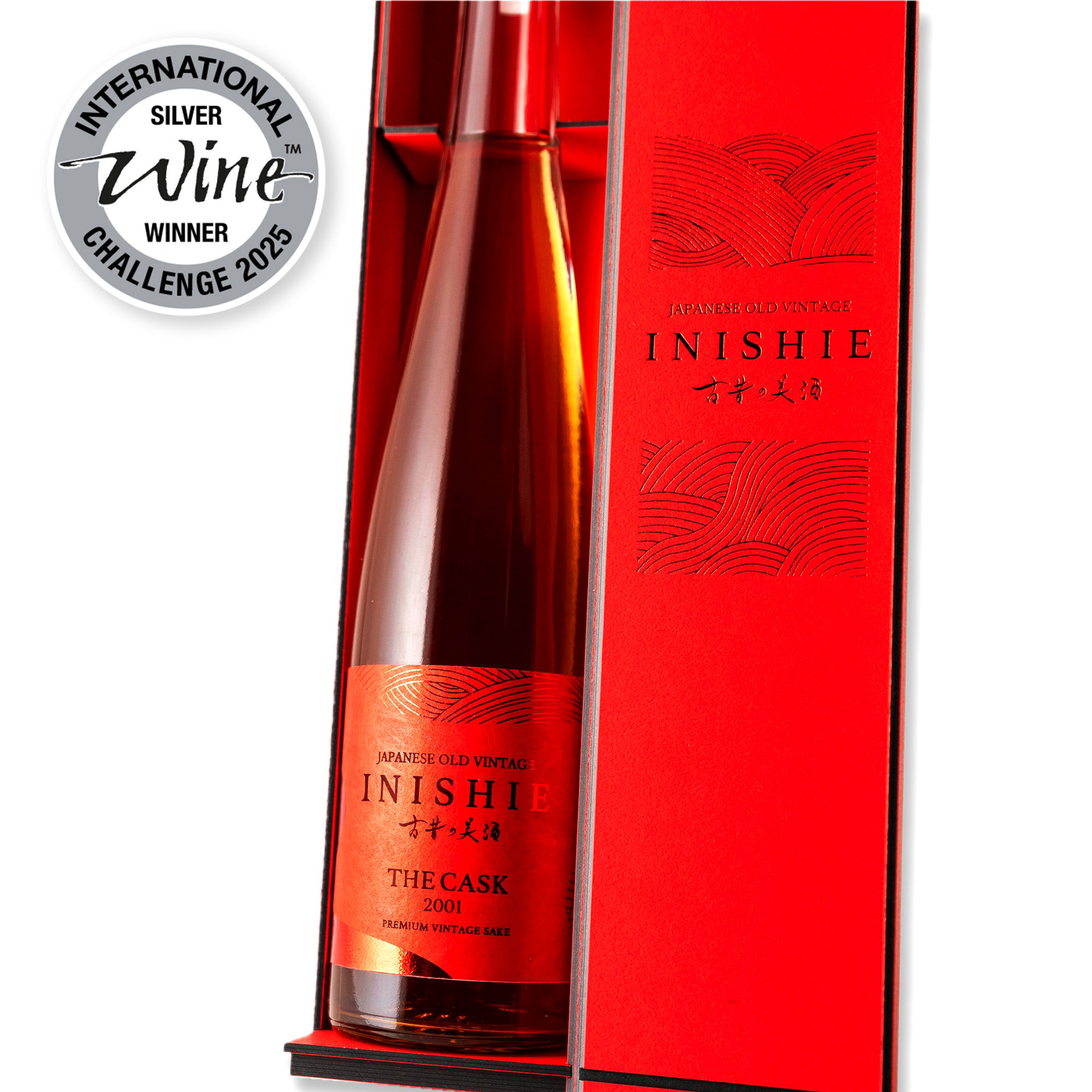 ビンテージ高級日本酒の古酒・年代物の熟成酒一覧 – 【古昔の美酒