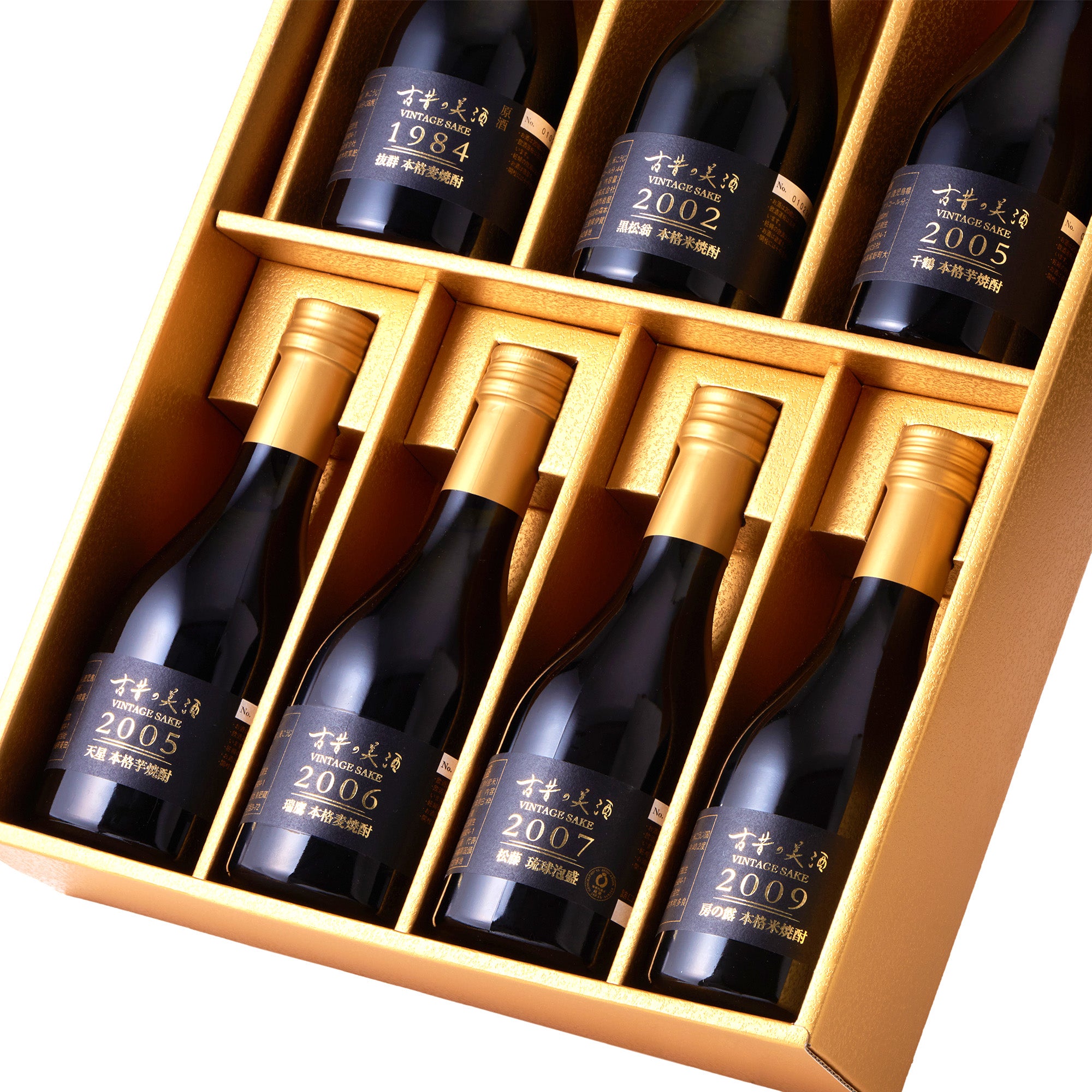 高級本格焼酎7銘柄飲み比べセット 長期熟成希少古酒『宝』 – 【古昔の