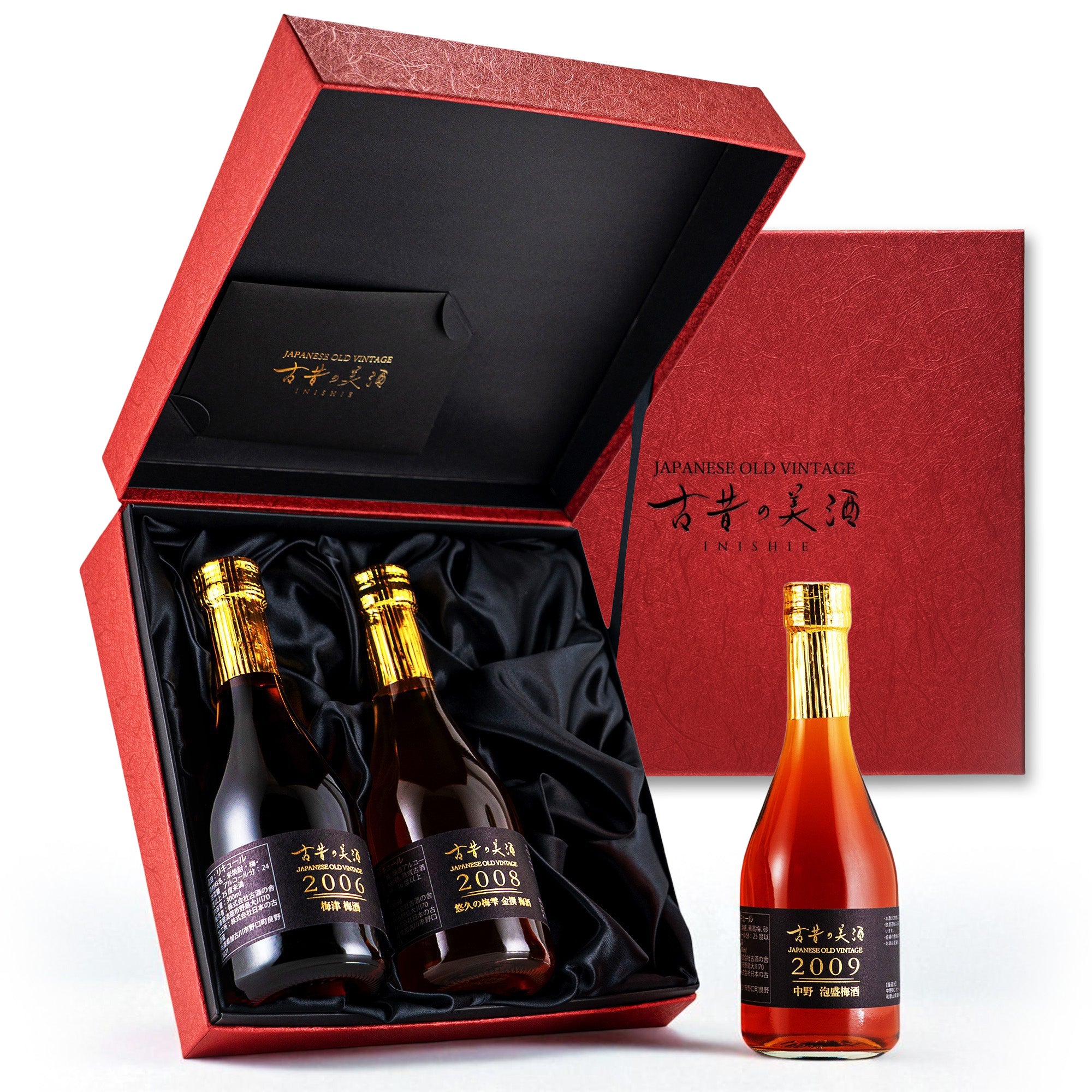 うめ梅酒』Vintage2006,2008,2009 梅酒3銘柄セット 深紅の化粧箱