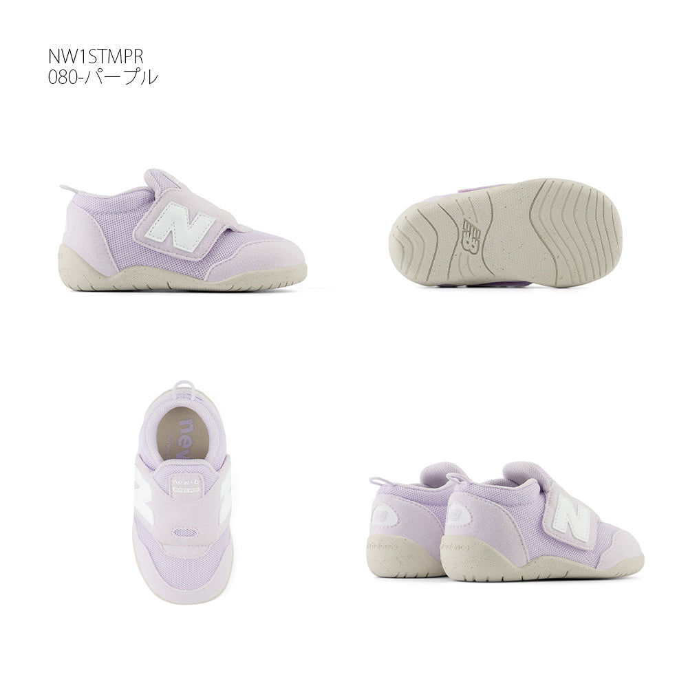 New Balance】ニューバランス NB NEW-B FIRST MID【7301-24125】 – OMNES