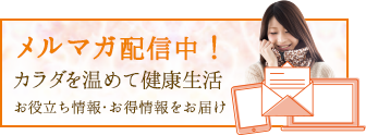 公式サイト】「お・も・て・な・し・あしゆ」 | 楽々！清潔