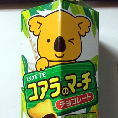 コアラのマーチには家族が、プリングルズには性格がない、etc…駄菓子の