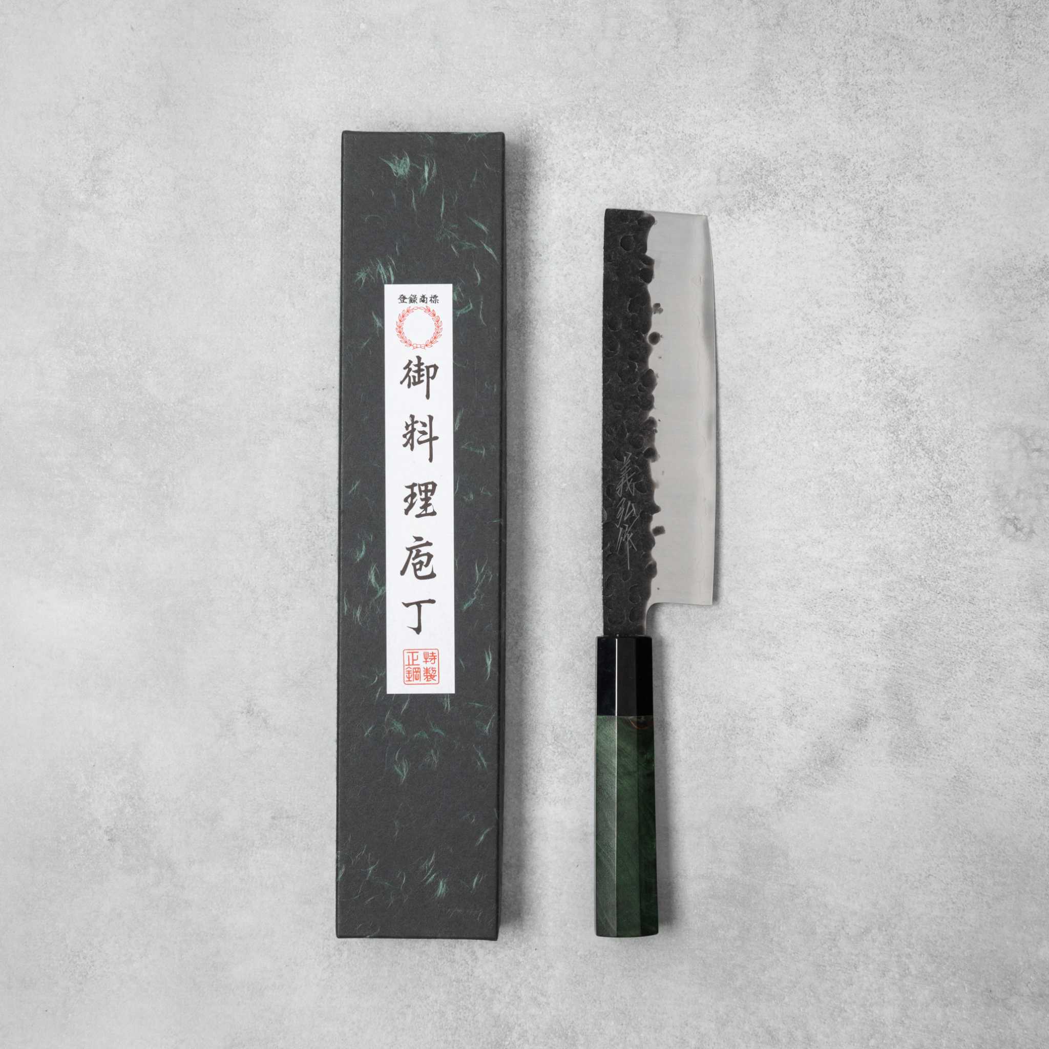 Yamawaki MO-V Kuro Tsuchime Nakiri Knife – omakase