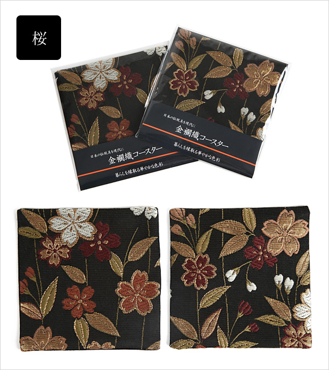 金襴コースター|多彩な糸で織った金襴コースター