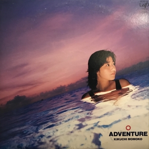ADVENTURE / 菊池桃子/KIKUCHI MOMOKO レコード通販「おミミの恋人」