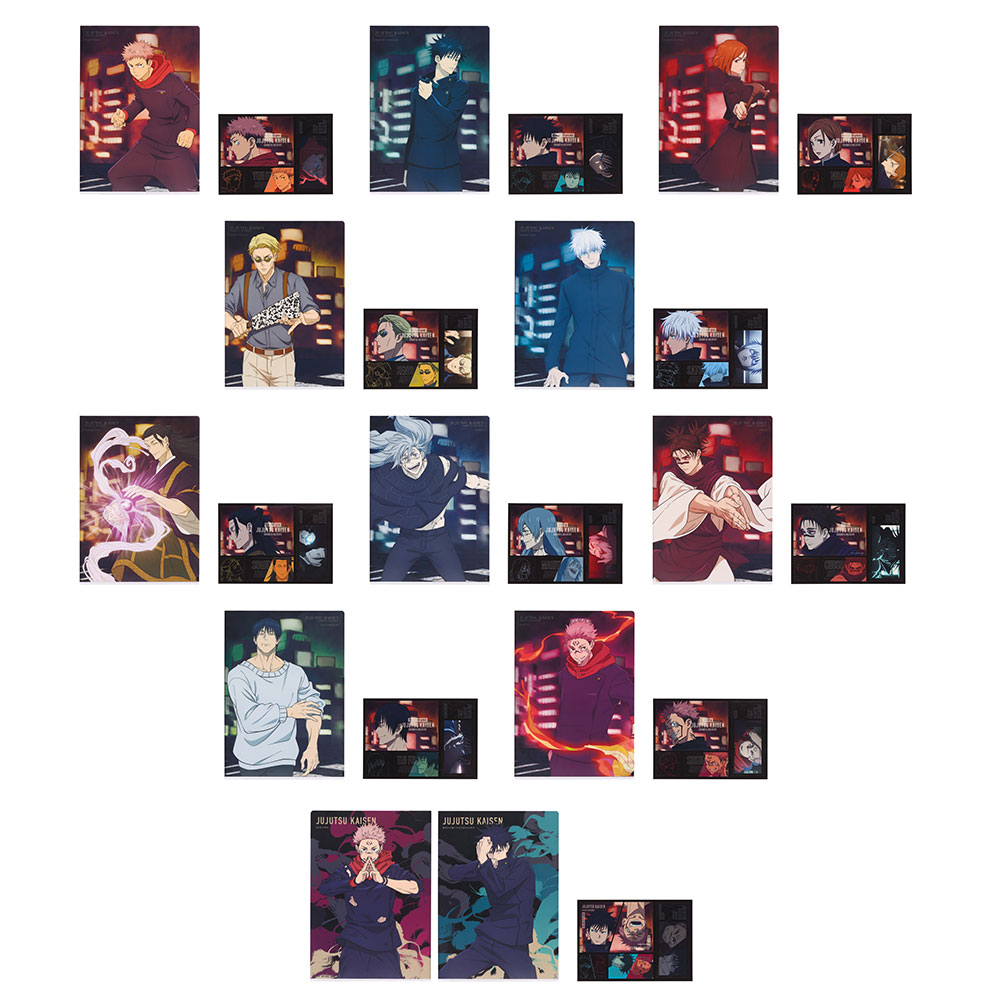 商品等賞一覧ページ