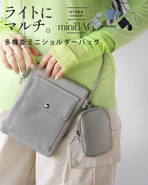 ライトにマルチ。 多機能ミニショルダーバッグ – ONE PEACE ONLINE