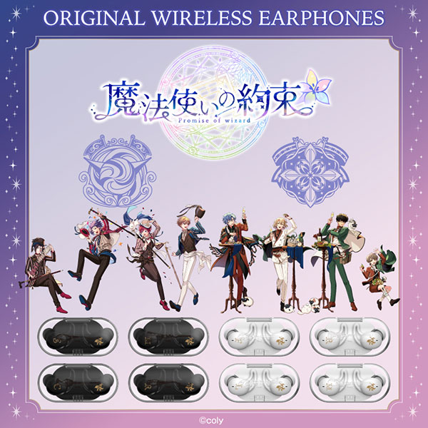 ONKYO DIRECT｜ワイヤレスイヤホン 『魔法使いの約束』第2弾コラボモデル