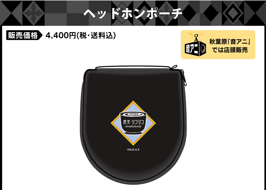 ONKYO DIRECT｜ワイヤレスヘッドホン ANIMA AOW03「リコリス・リコイル