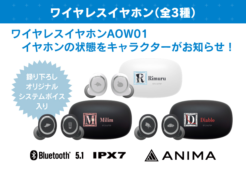 ONKYO DIRECT｜【再販】ワイヤレスイヤホン ANIMA AOW01 「転生したら