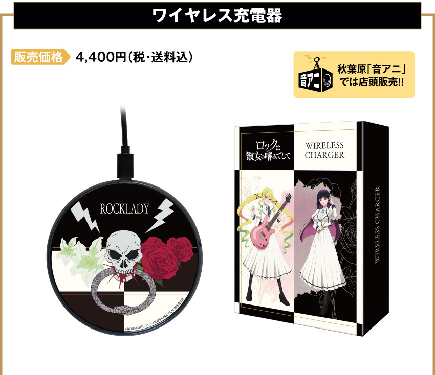 ONKYO DIRECT｜ワイヤレスイヤホン ANIMA AOW04「ロックは淑女の嗜みで