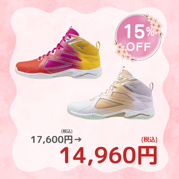 2024NEWCOLOR※ウェーブダイバースLG4（23㎝～24.5㎝） – 株式会社