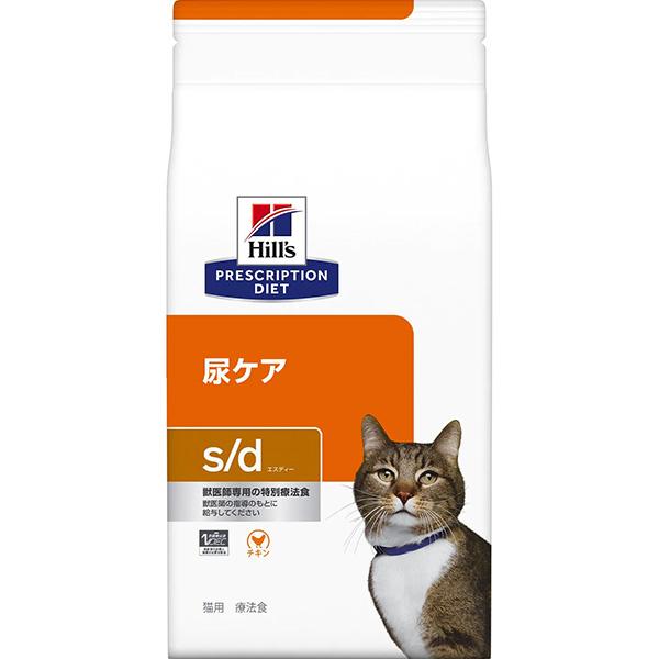 特別療法食］ヒルズ プリスクリプション・ダイエット 猫用 尿ケア s/d
