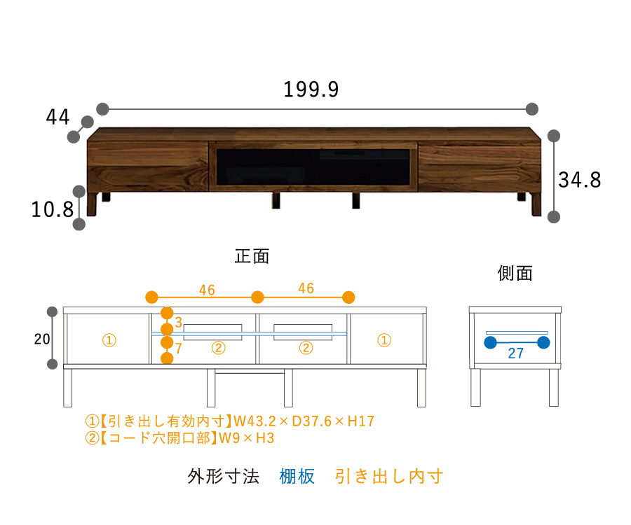高野木工 LECCE(レッチェ) 200TVボード