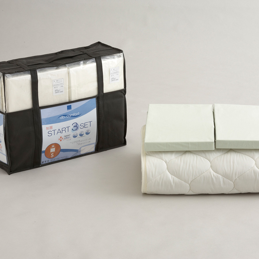 ドリームベッド 寝装制菌3点パック（BOXシーツ×2＋ベッドパッド）マチ