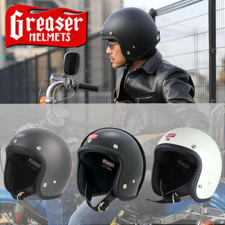 DIN MARKET|ジェットヘルメット|GREASER 60`s PLAIN – はとやオンライン