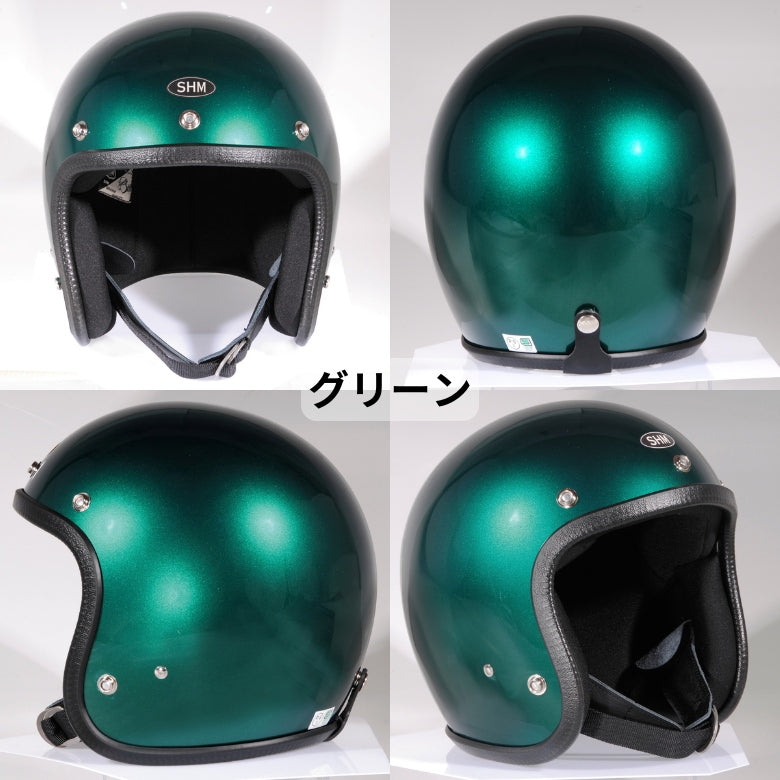 DIN MARKET|ジェットヘルメット|SHM Lot 503 – はとやオンライン