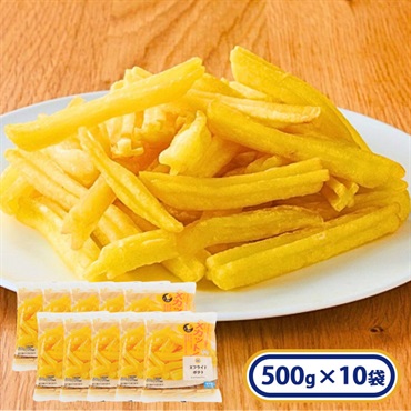 Xフライドポテト 10袋 5kg セットAV［冷凍食品］｜ミニストップオンライン