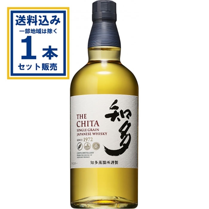 サントリーウイスキー知多 700ml×1本(送料無料、一部地域は除く