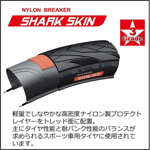 CHAO YANG ( チャオヤン ) クリンチャータイヤ H-479 VIPER