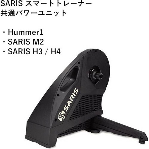 SARIS ( サリス ) サイクルトレーナーオプション POWER SUPPLY ( 共通