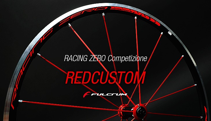 FULCRUM ( フルクラム ) RACING ZERO COMPETIZONE REDCUSTOM 2WAY F/R