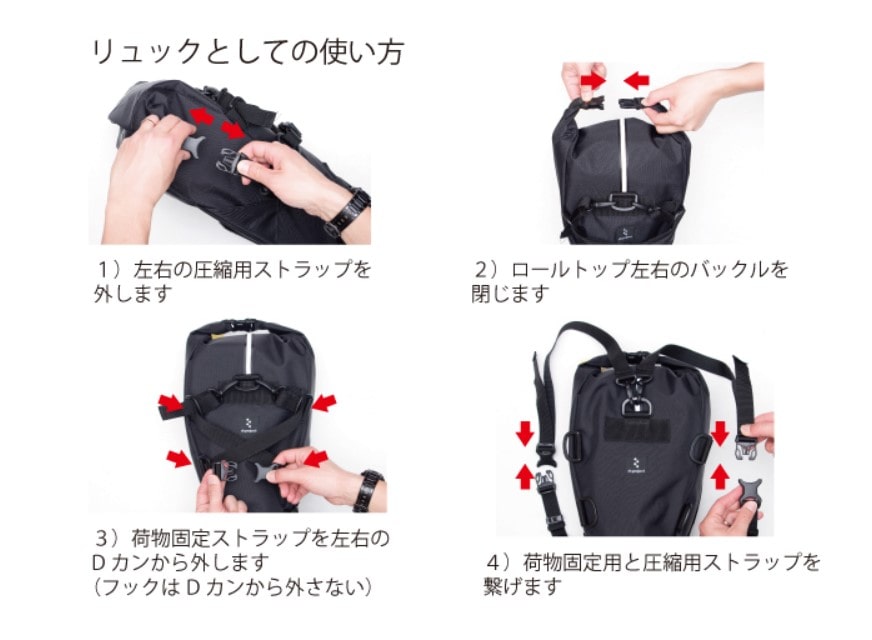 rin project(リンプロジェクト) トラベルサドルバック カーキ | 自転車