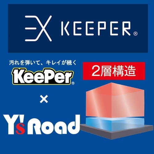 KeePer ( キーパー ) テックメニュー EX キーパー 施工料 【店舗