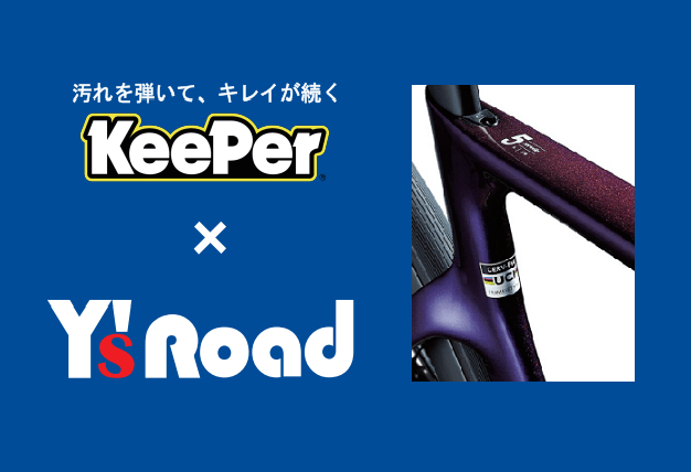 KeePer ( キーパー ) テックメニュー EX キーパー 施工料 【店舗