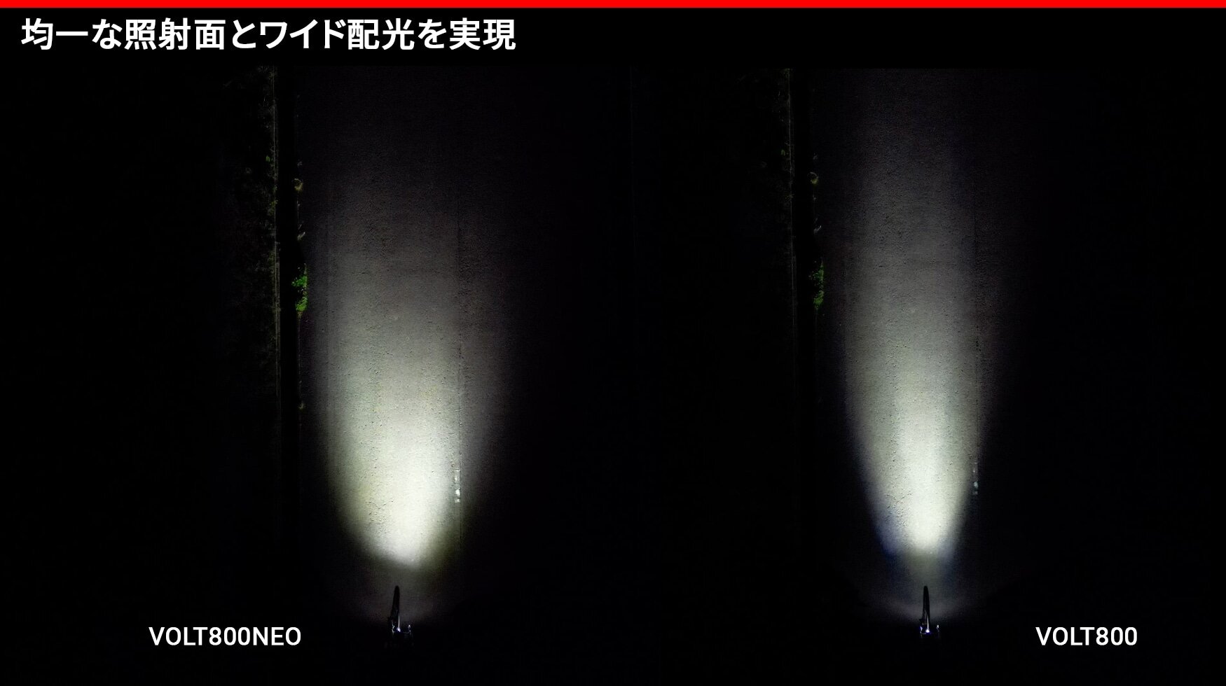 CAT EYE ( キャットアイ ) フロントライト VOLT 800 NEO HL-EL475RC