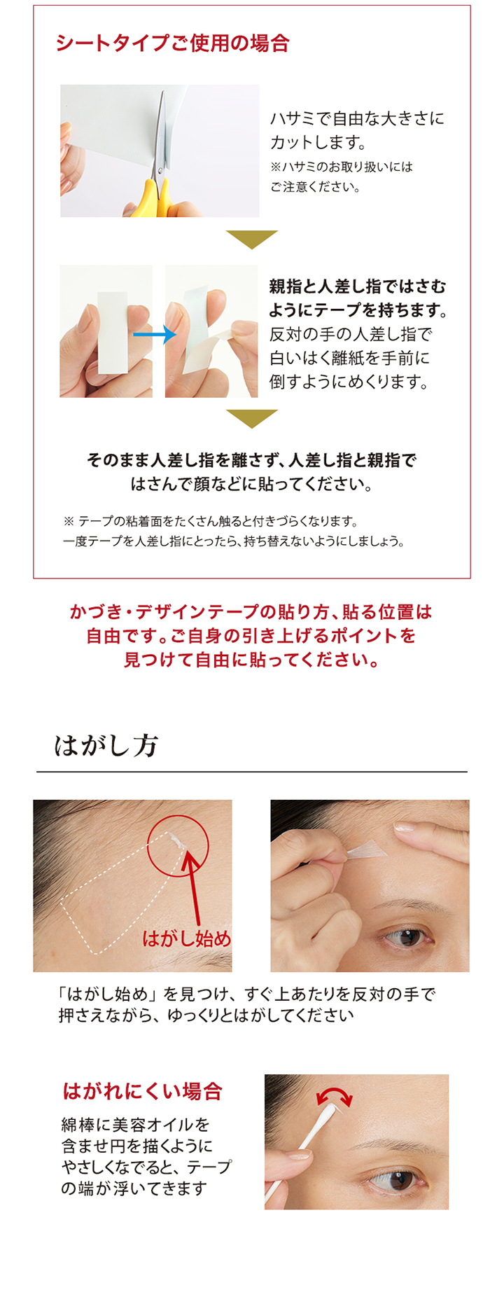 かづきれいこデザインテープ◆大判タイプ270㎜×170㎜ ×5枚セット Amazon.co.jp: かづき・デザインテープ（大判タイプ） (5枚入り