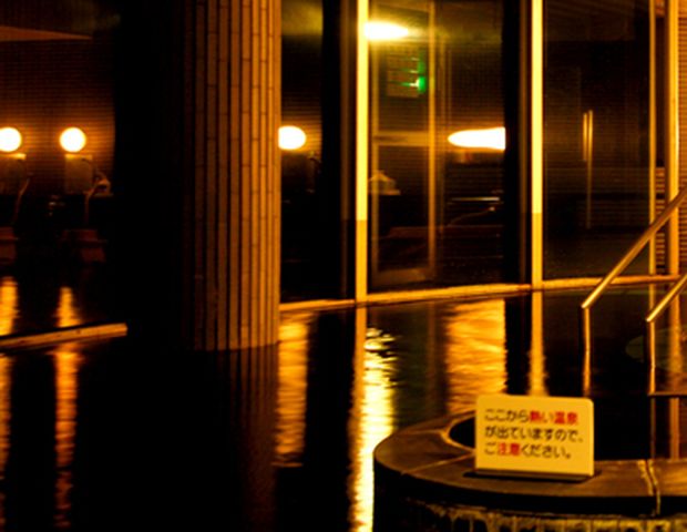 玉造温泉ゆ～ゆ - 玉造｜ニフティ温泉