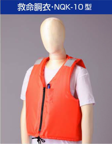 日本救命器具 救命胴衣（小型船舶用）桜マーク取得 [NQK-1,NQK-10