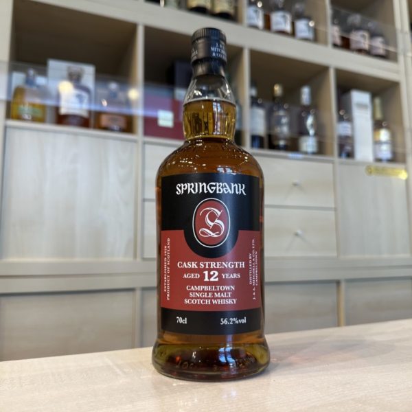 スプリングバンク 12年 カスクストレングスを高価買取致しました！」の