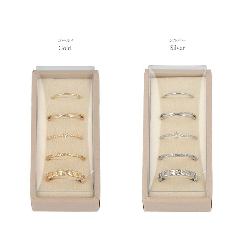 リング ニッケルフリー メタル スター ストーン ミル打ち クロス