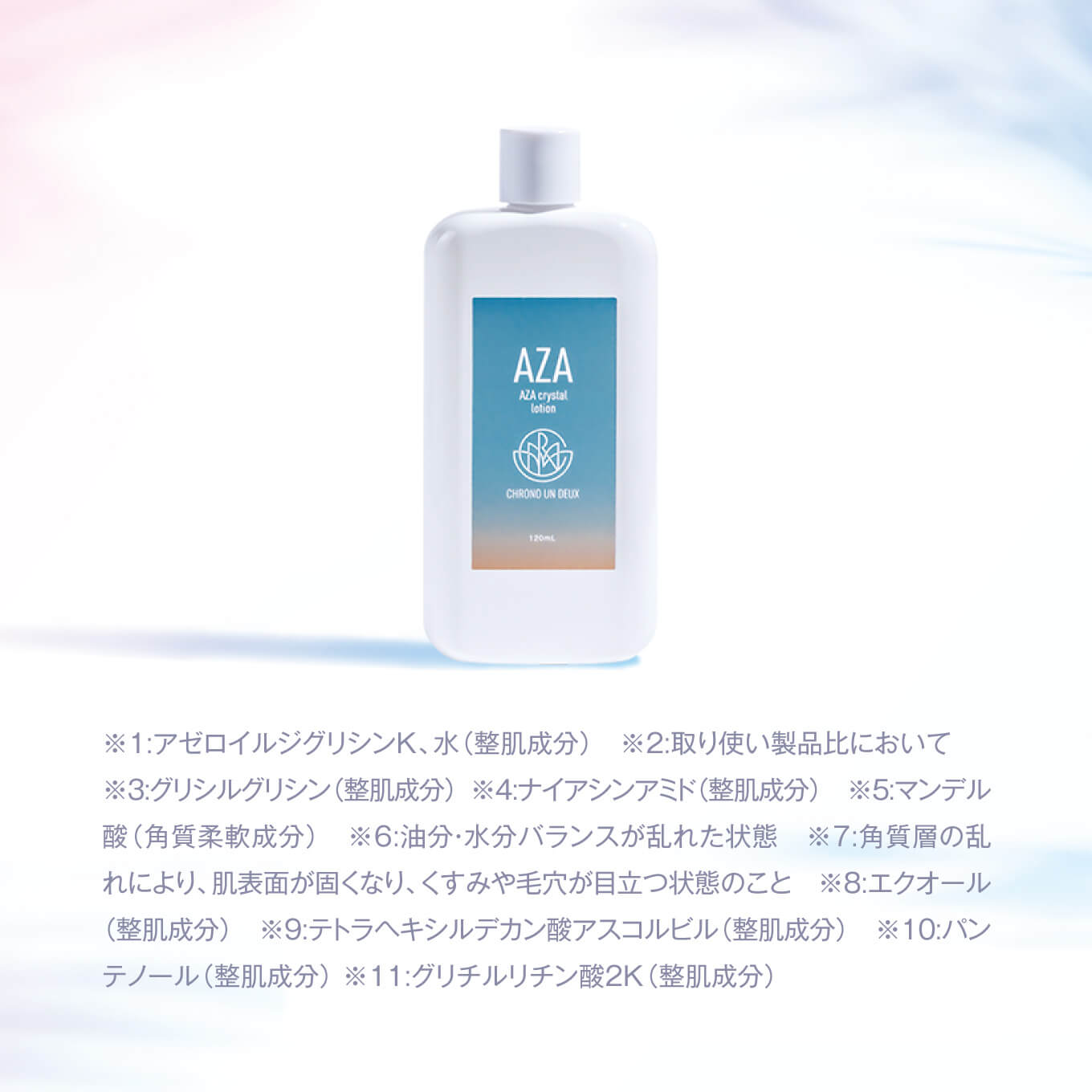 通販】CHRONO UN DEUX（クロノ アンドゥ）AZA クリスタルローション