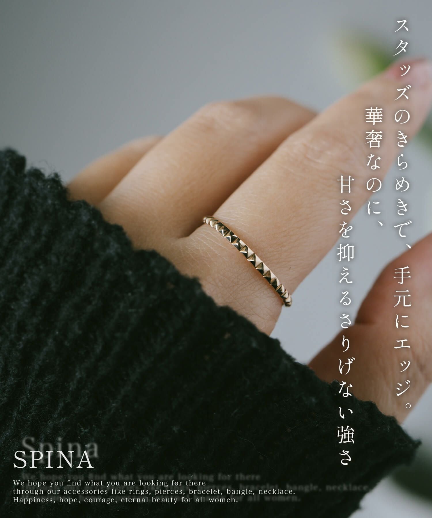 スタッズ k10 リング 指輪 10金 レディース 【spina スピナ】 | Ops