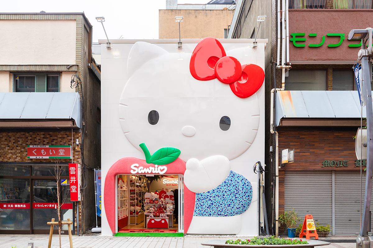 Sanrio 浅草店 | 浅草オレンジ通り