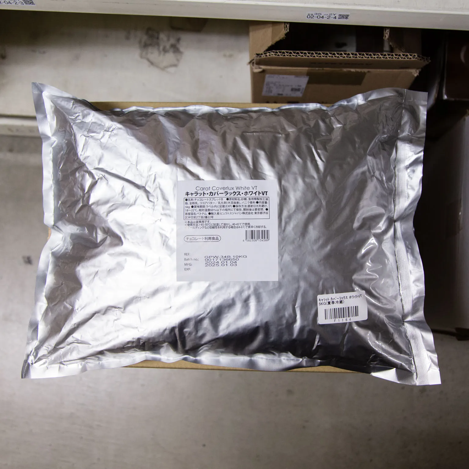 キャラット・カバーラックス・ホワイトVT 5kg : ピュラトスジャパン